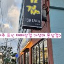 표선연세의원 이미지