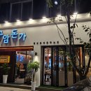 구암동288 이미지