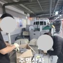 컴퓨터창고 이미지