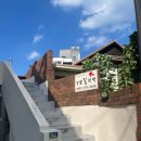 강문길 민박 이미지