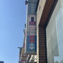 종각한복 | 종각 종로네일 오브코코네일 이달의 아트 네일아트 후기