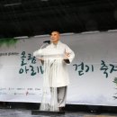 아리바우길 이미지