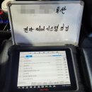 태양부분정비공업사 이미지