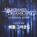 배틀킹 | 배틀그라운드 (2006) 줄거리·결말·후기 정보｜스티븐 킹 원작 호러 스릴러 단편 드라마 Battleground...