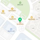 닥터한치과의원 이미지