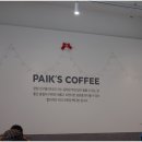 달고나휴게실