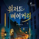 짧은 후기 (3, 4월)