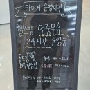 무유스크린골프 이미지