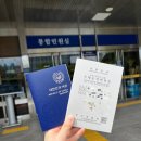 부산 연제경찰서 | 부산 연제경찰서- 국제운전면허증 발급 후기