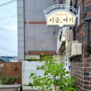 구미라탄공방 | 구미시내 라탄공방 갔다가 마음까지 엮여버린 곳🧵 구미공방 지금여기🎨