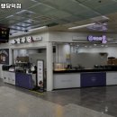 호두당행당역점