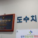 상계성모의원 이미지