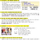 아름다운유치원 이미지