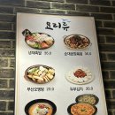 부산국밥.밀면 이미지