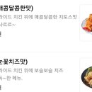 멕시카나나운2지곡점