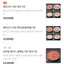 샤브남바완(남포직영점) 이미지