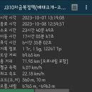 청진동해장국음성점 네이버블로그