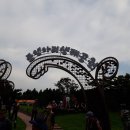 의귀새마을금고 이미지