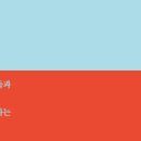 피땀눈물
