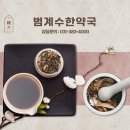 평촌수약국 이미지