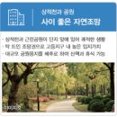 풍경채작은도서관 이미지