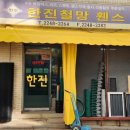 용산-현장-67 | 👉 배달 갔다가 발견한 용산 해장국 찐맛집… 백년가게 창성옥