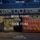 룩스토어(LOOK STORE) 이미지