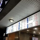 바다어사또