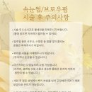 하놀