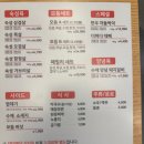 맛있는고기에솜씨를더하다 이미지