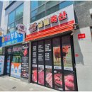 금빛축산 이미지