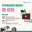 미디어봄 이미지