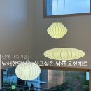 창선면사무소 | 남해 가족여행 남해오션베르타운하우스 A타입 공간대여 후기