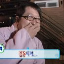 더맛있는밥집 | 미금역족발 보쌈 밥집 더맛있는족발보쌈 야장 느낌 나는 술집