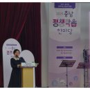 생명 인문학 토크 콘서트 이미지