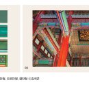한국의 아름다운 단청 이미지