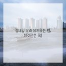 네일필로나