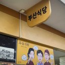 난곡동-48 이미지