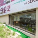 송촌소방서 이미지