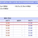 에이매쓰수학교습소