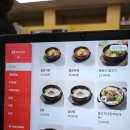 솔모루로 | 송우리 맛집 조선곰탕 본점 24시간 오래된 현지인 맛집 갈비곰탕 후기