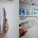 방어진밧데리 | 울산 중고폰매입 고민하다 방문한 중고폰뱅크 울산동구점 솔직 후기