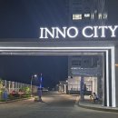 이노시티 이미지