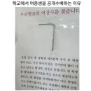 큰집코다리 이미지
