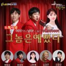 코믹연극 그놈은 예뻤다. 이미지