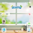 오디너리 가든 이미지