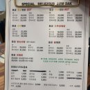 동궁찜닭 삼산점 이미지