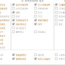 빵빵중고타이어