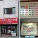 나주홍탁