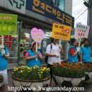 전남지적발달장애인복지협회 화순군지부 이미지